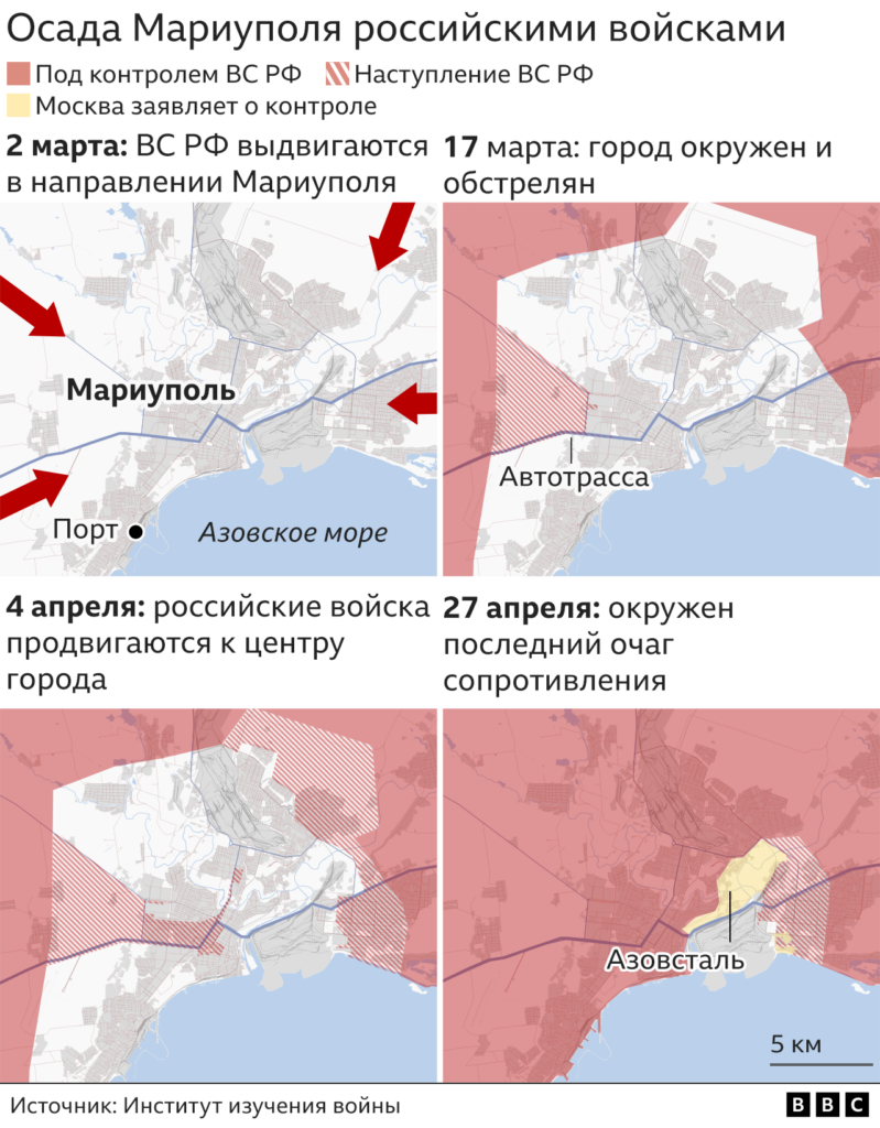 124803345 mariupol grid 4 maps russian 26 04 2x640 nc Новости BBC "Азовсталь", война в Украине, Мариуполь, Россия, украина