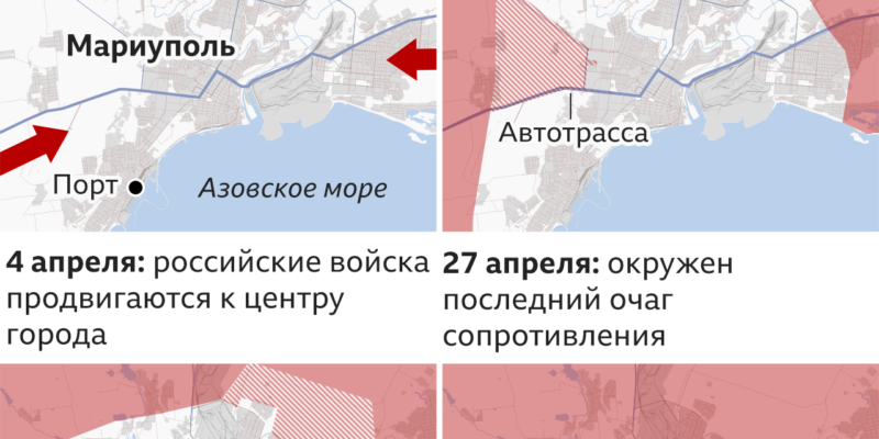 124803345 mariupol grid 4 maps russian 26 04 2x640 nc Новости BBC "Азовсталь", война в Украине, Мариуполь, Россия, украина