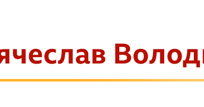 124935459 nc Новости BBC Андрей Турчак, война в Украине, Вячеслав Володин, Россия, украина