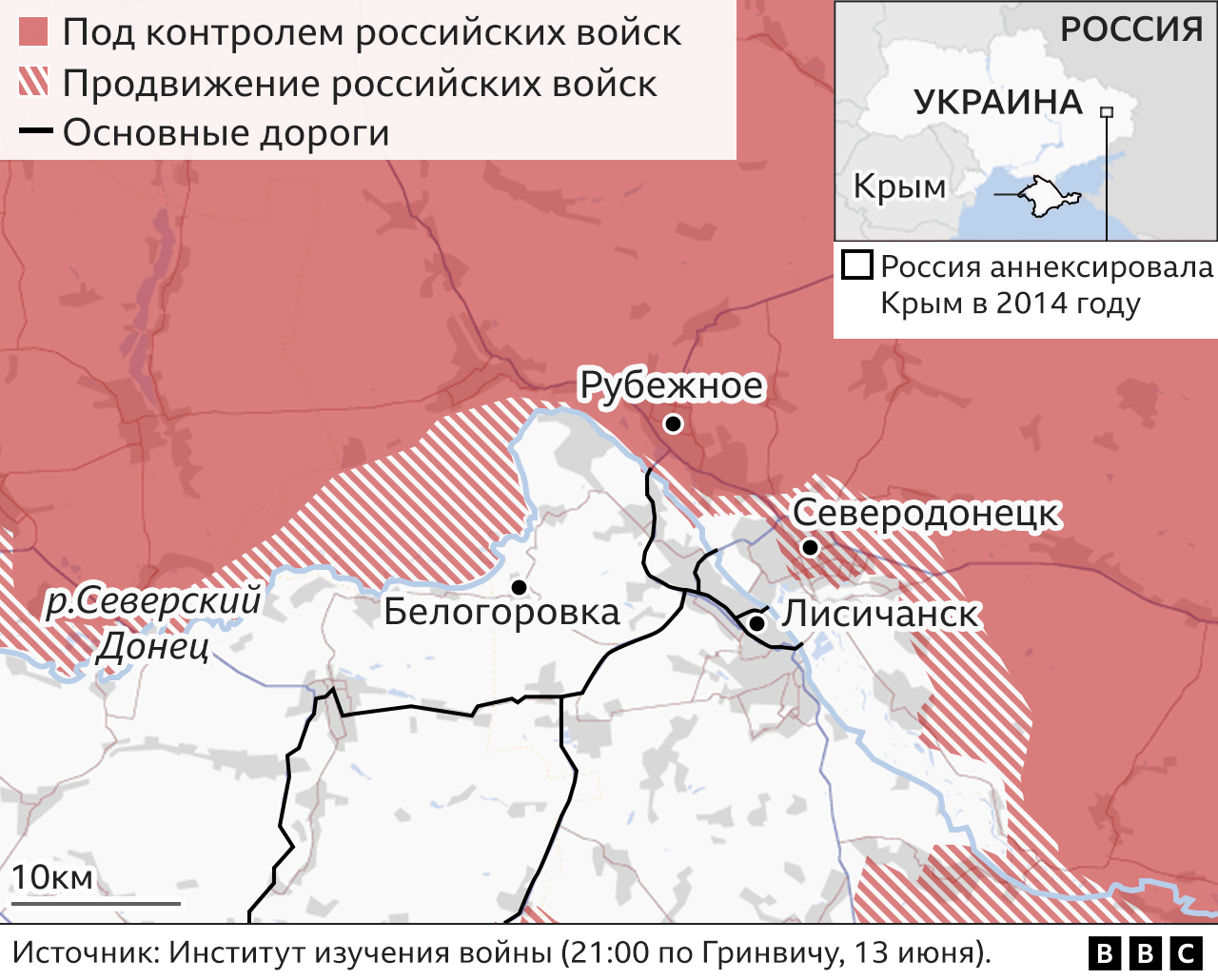 Северодонецк и окрестности