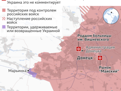 125401960 donetsk nc Новости BBC ДНР, Донецк