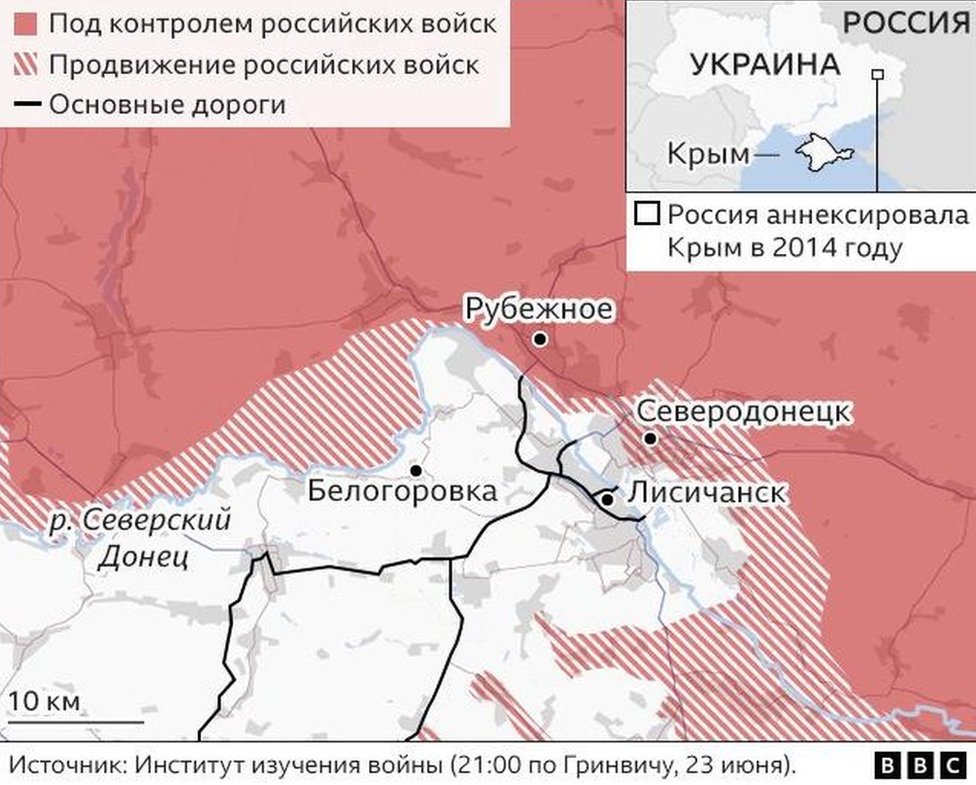 На карте обозначены Северодонецк и Лисичанск