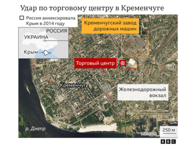 125675494 kremenchuk map russian 640 2x nc Новости BBC война в Украине, Кременчуг, ООН