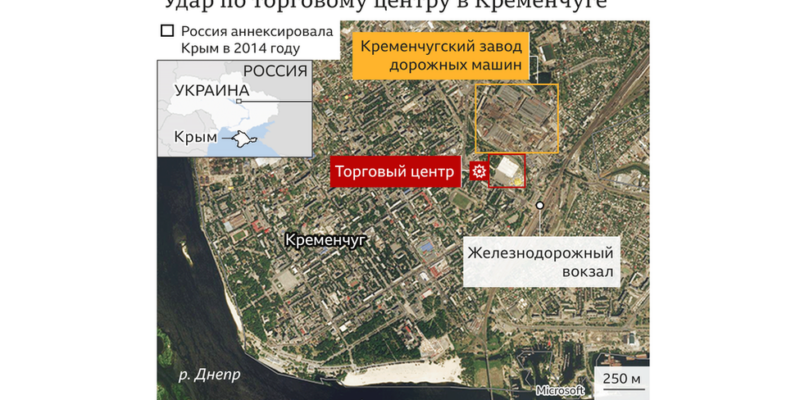 125675494 kremenchuk map russian 640 2x nc Новости BBC война в Украине, Кременчуг, ООН