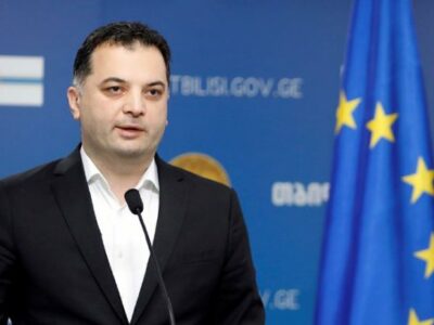 ilia eloshvili МВД Грузии МВД Грузии