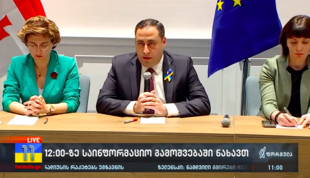 screenshot 2022 06 06 at 12.25.44 новости ALDE, Георгий Вашадзе, Грузия-ЕС, Стратегия Агмашенебели
