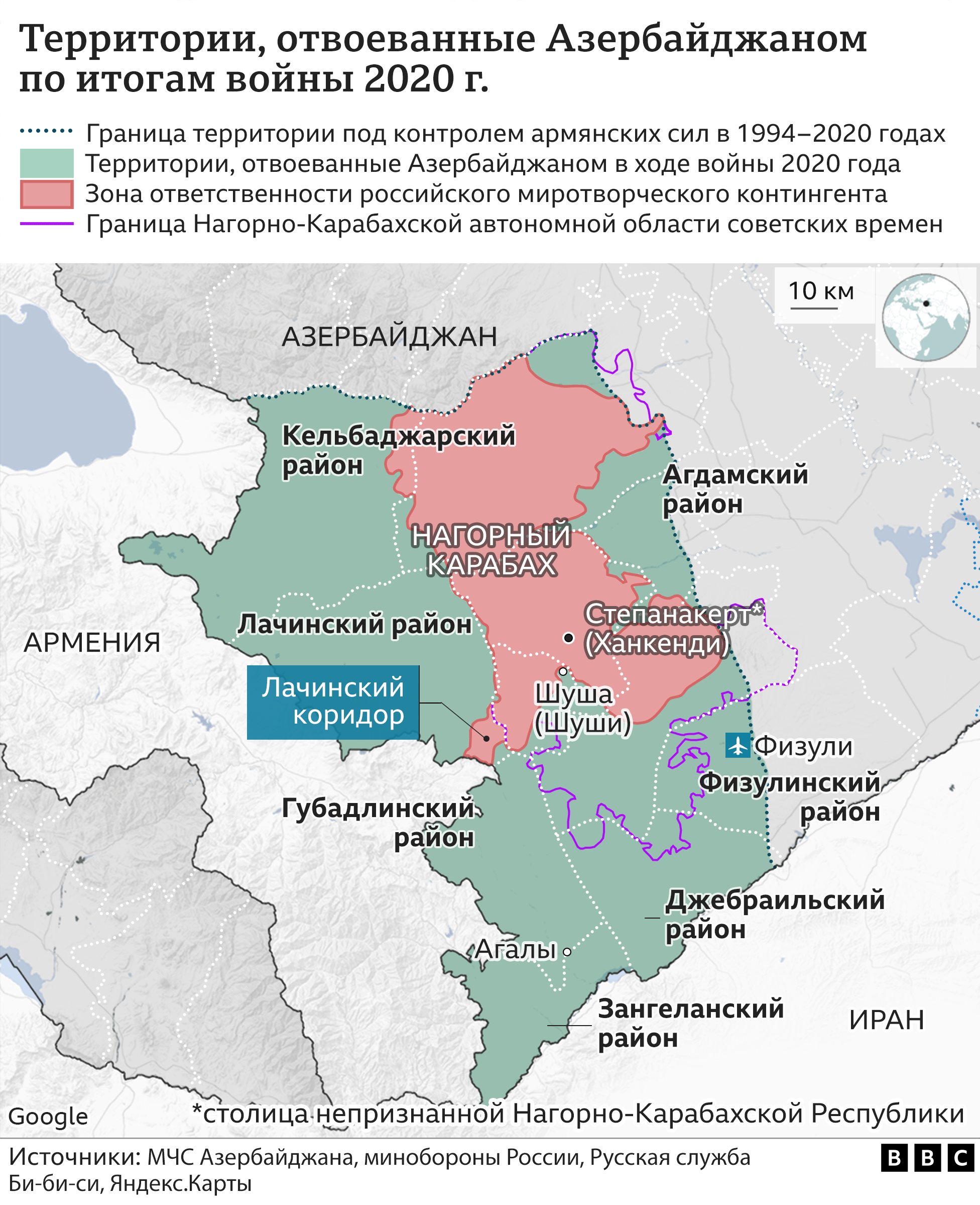 Территории, отвоеванные Азербайджаном в ходе второй войны. Карта