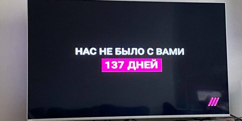 125956510 photo 5382254674213715640 y Новости BBC телеканал Дождь