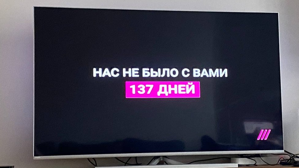 125956510 photo 5382254674213715640 y Новости BBC телеканал Дождь