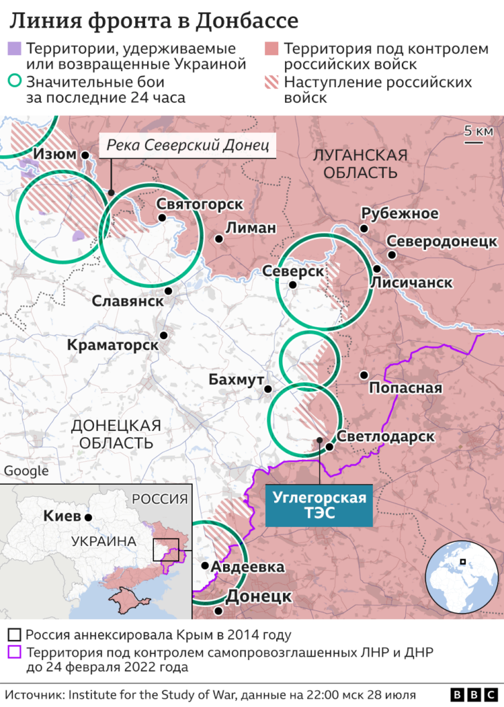 126105814 severodonetsk nc Новости BBC война в Украине, Украина. Россия