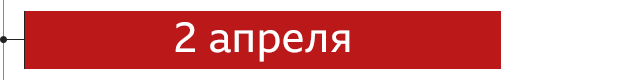 дата