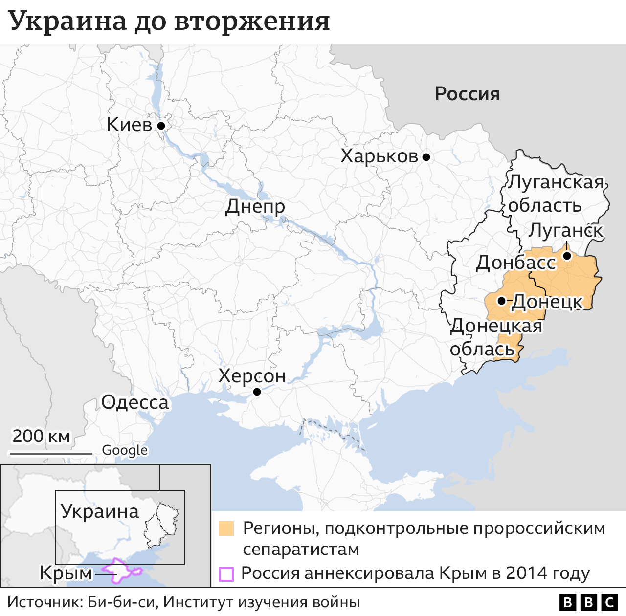 Карта - Украина до вторжения