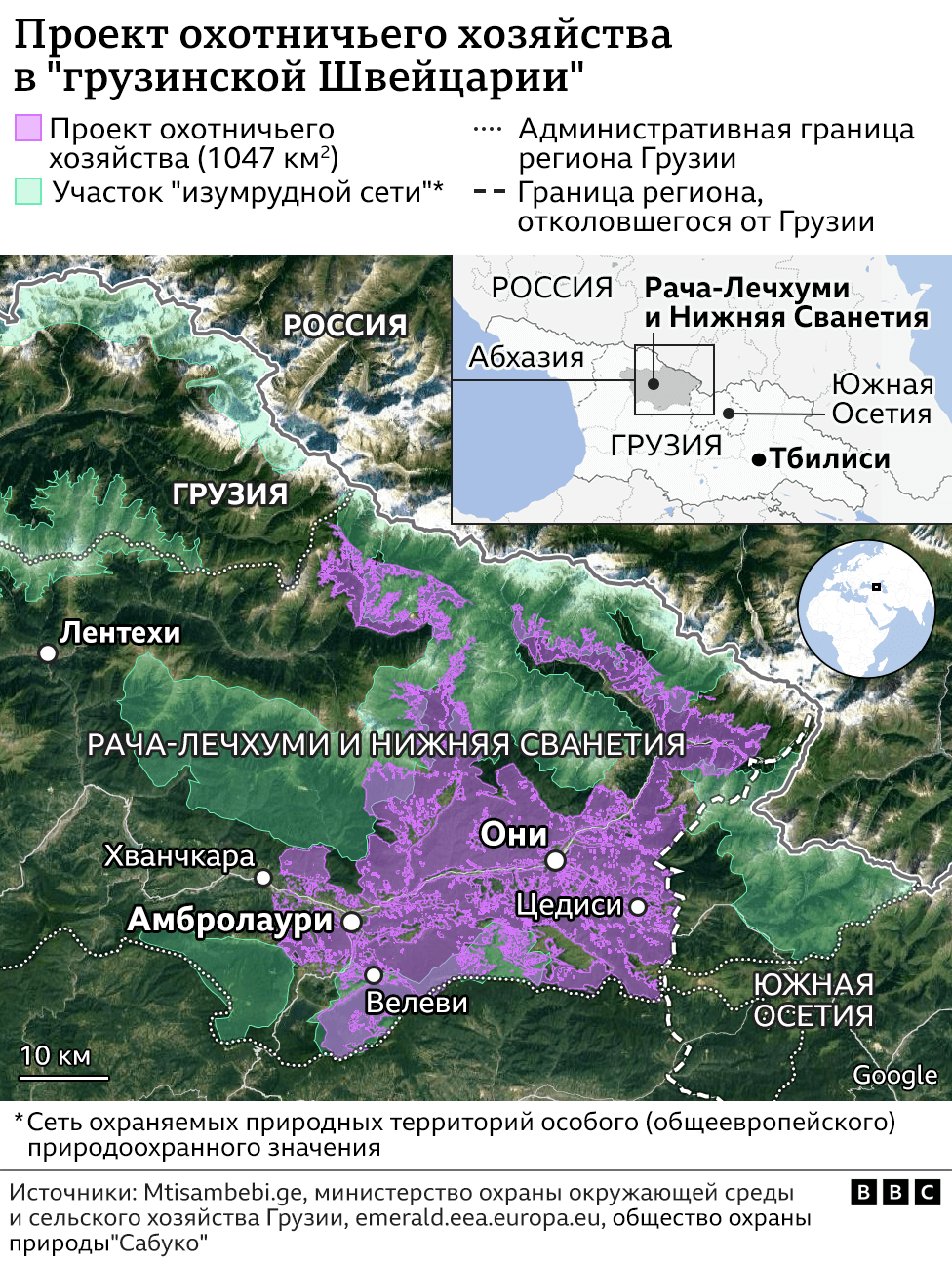 Карта. Проект охотничьего хозяйства