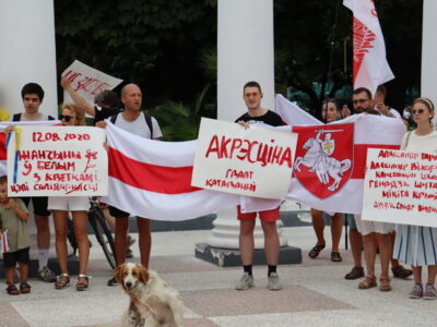 batumi 7 общество featured, Беларусь, война в Украине, Грузия-Беларусь, Денис Стаджи, Игорь Тышкевич, украина