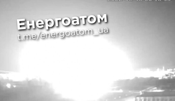 08aded8 energoatom1 новости АЭС, война в Украине