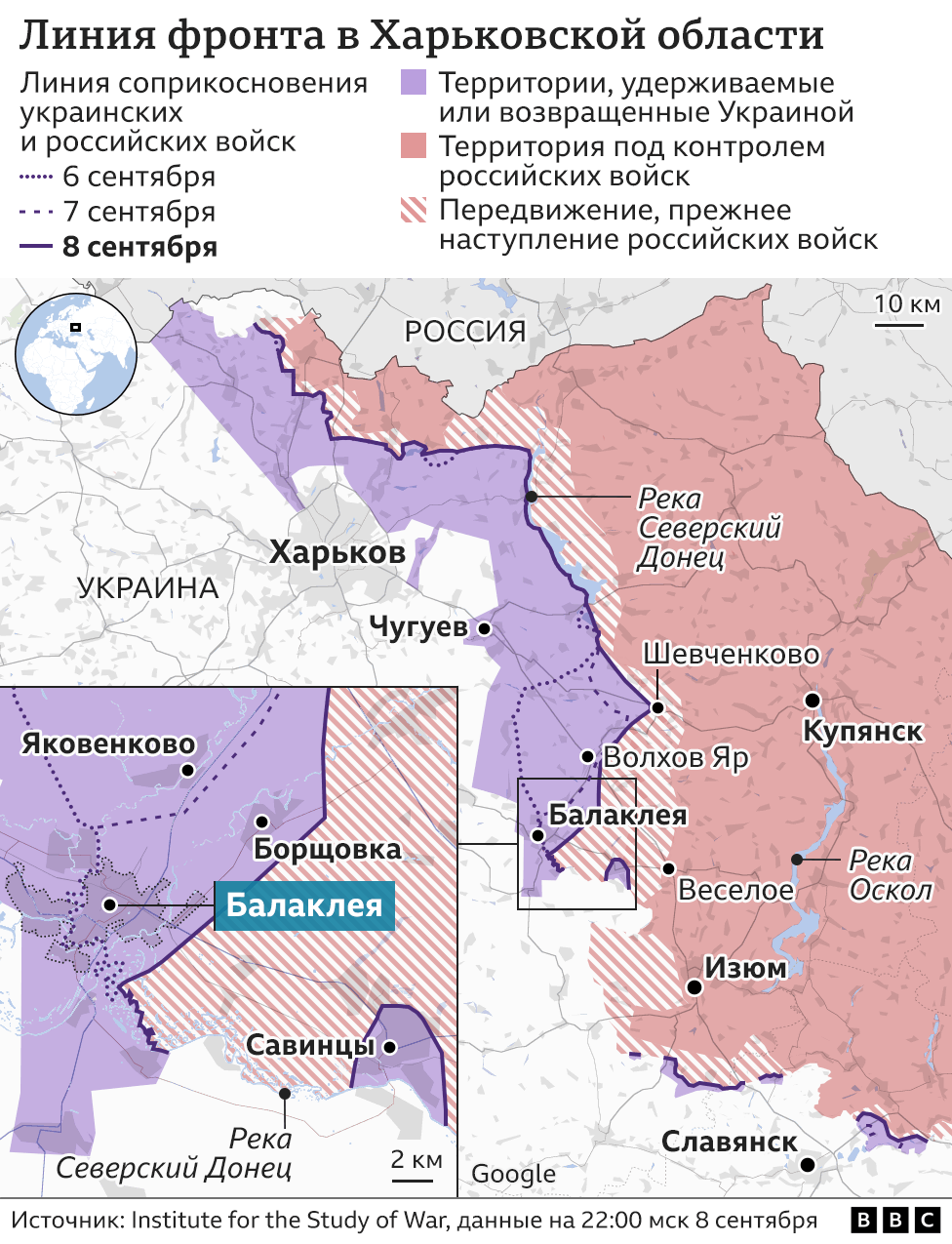 карта боевых действий в Харьковской области