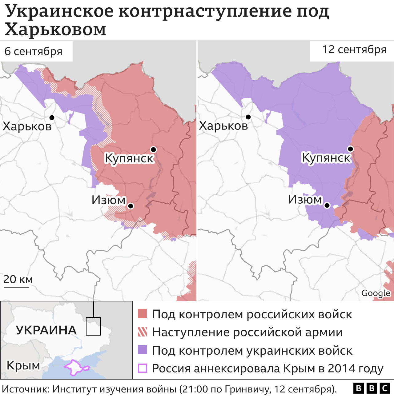 Карта контрнаступления