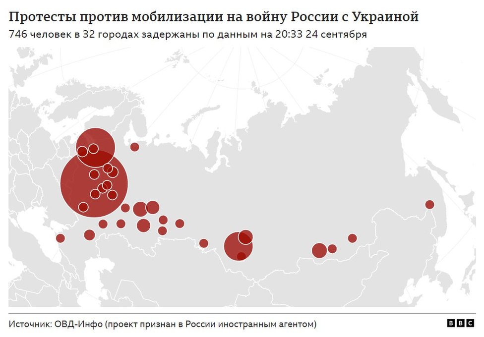 Карта протестов