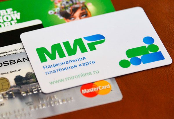 mir новости "Мир", Halyk Bank