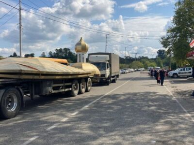 photo 2022 09 29 15 14 26 Грузинская Православная Церковь Грузинская Православная Церковь