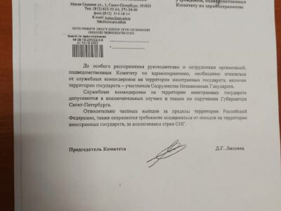 127079810 2022 10 1317.01.13 Новости BBC война в Украине