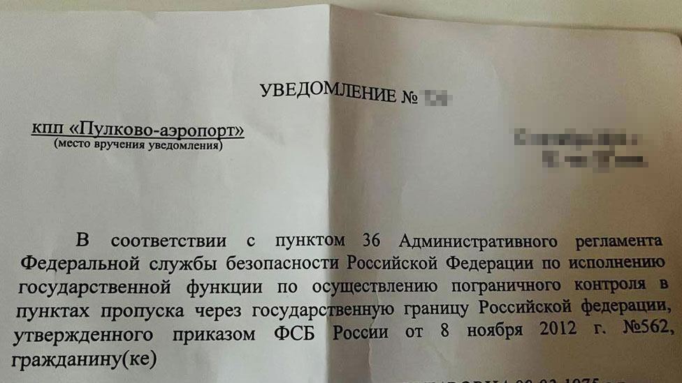 документ