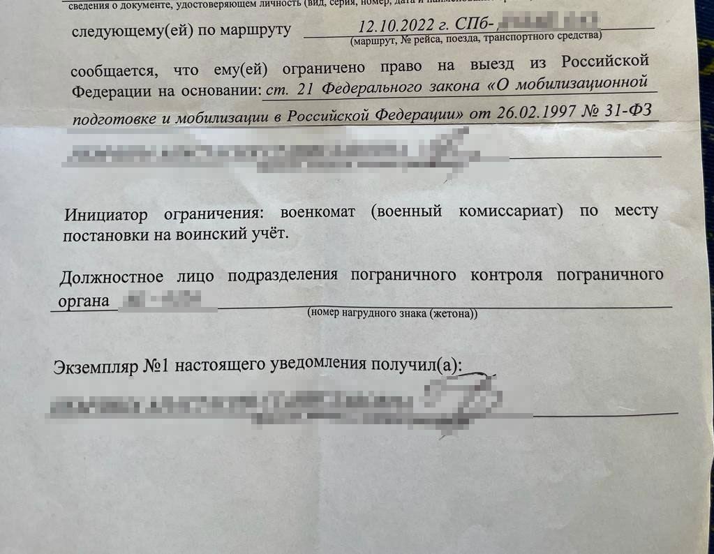 документ