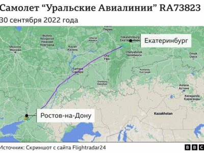 127079919 6a343648 daf7 4e0a 8f1d b0435e9b10ac Новости BBC Flightradar