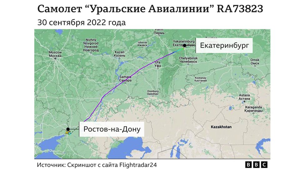 127079919 6a343648 daf7 4e0a 8f1d b0435e9b10ac Новости BBC Flightradar