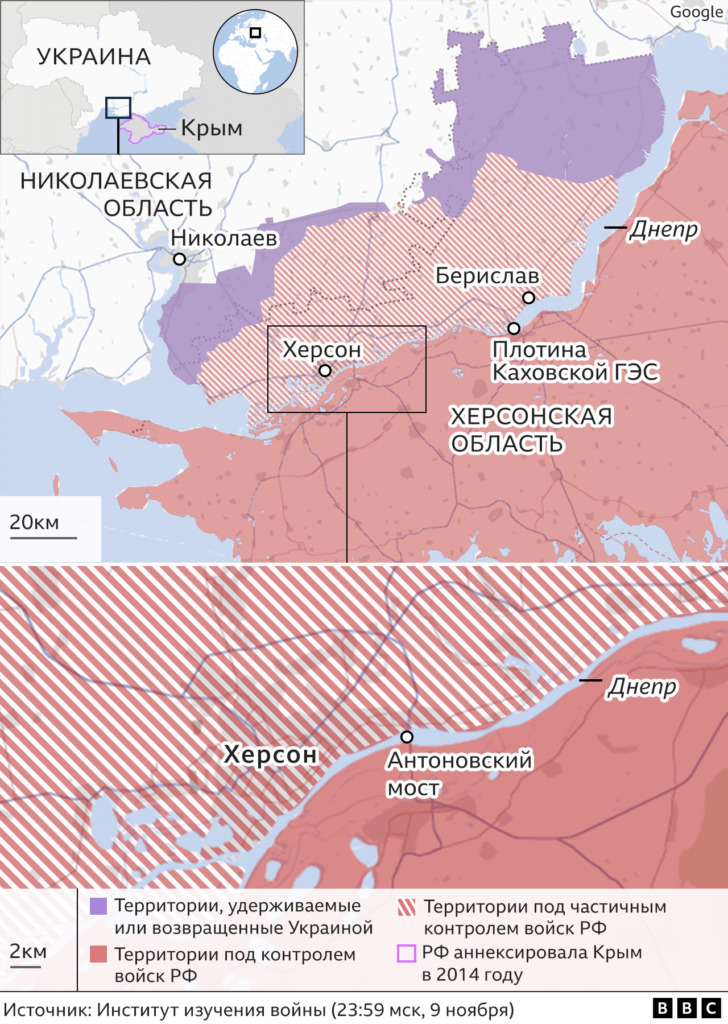 127605874 kherson double close up english 09 11 2x640 nc nc BBC News Русская служба война в Украине, Россия, украина, Херсон, Херсонская область