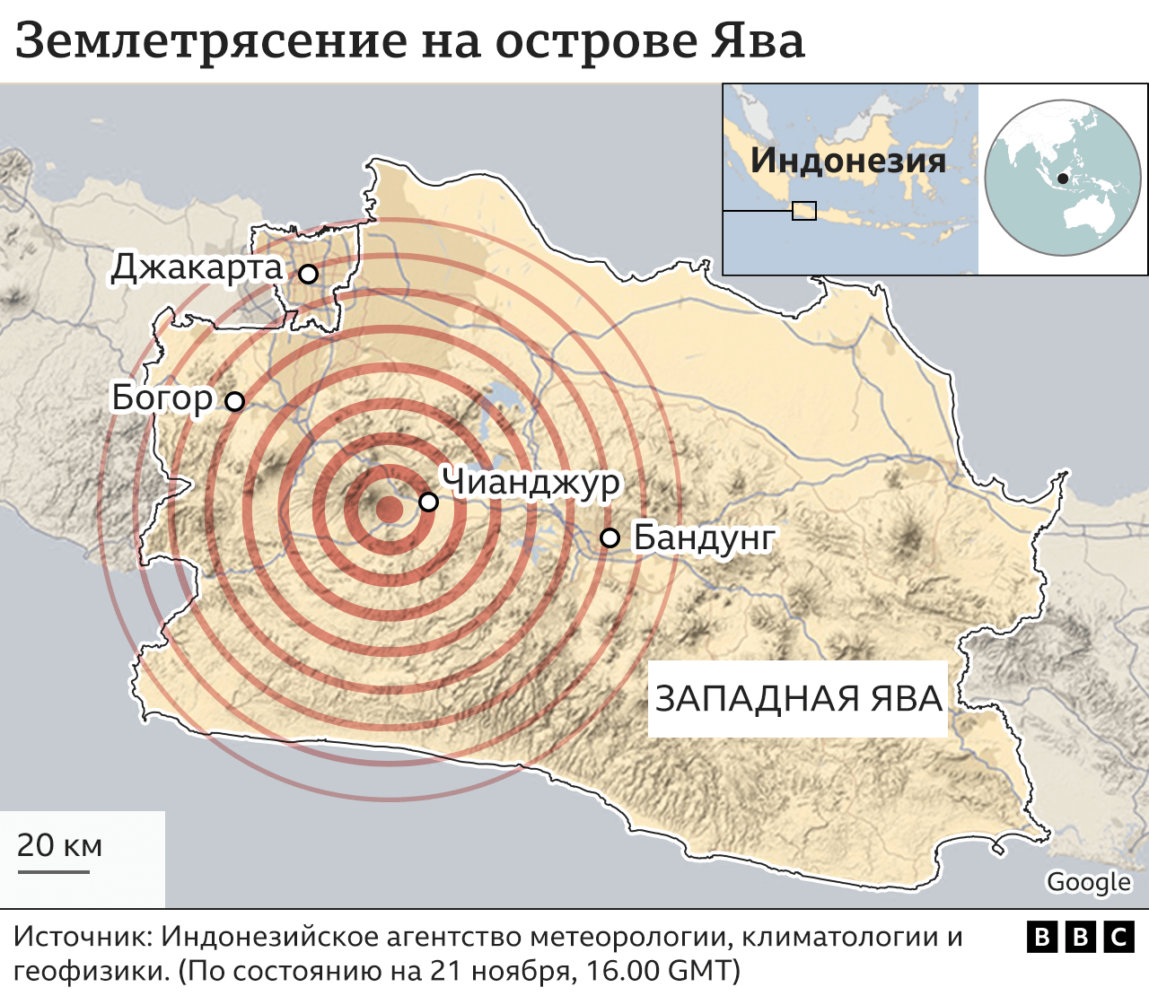 Землетрясение на острове Ява. 21 ноября 2022 г.