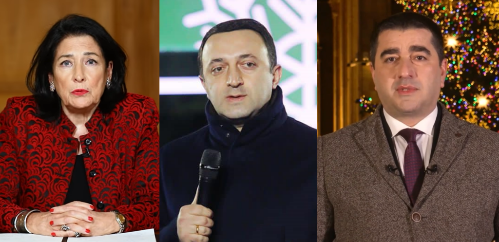 32098395028 новости Грузия-Укрина, Ираклий Гарибашвили, Саломе Зурабишвили, Шалва Папуашвили