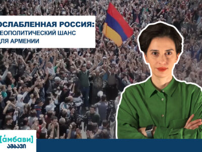 ambavi banner 0 00 15 25 Лаша Дзебисашвили Лаша Дзебисашвили