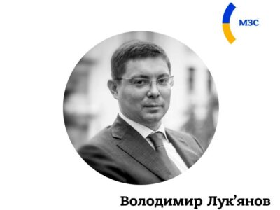 volodimir likyanov Владимир Лукьянов Владимир Лукьянов