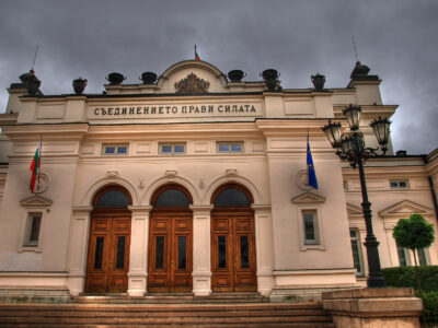 bulgarian parliament todorbozhinov 041009 СССР СССР