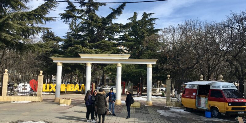 tskhinvali новости Грузия-Россия, Саломе Зурабишвили, Южная Оосетия