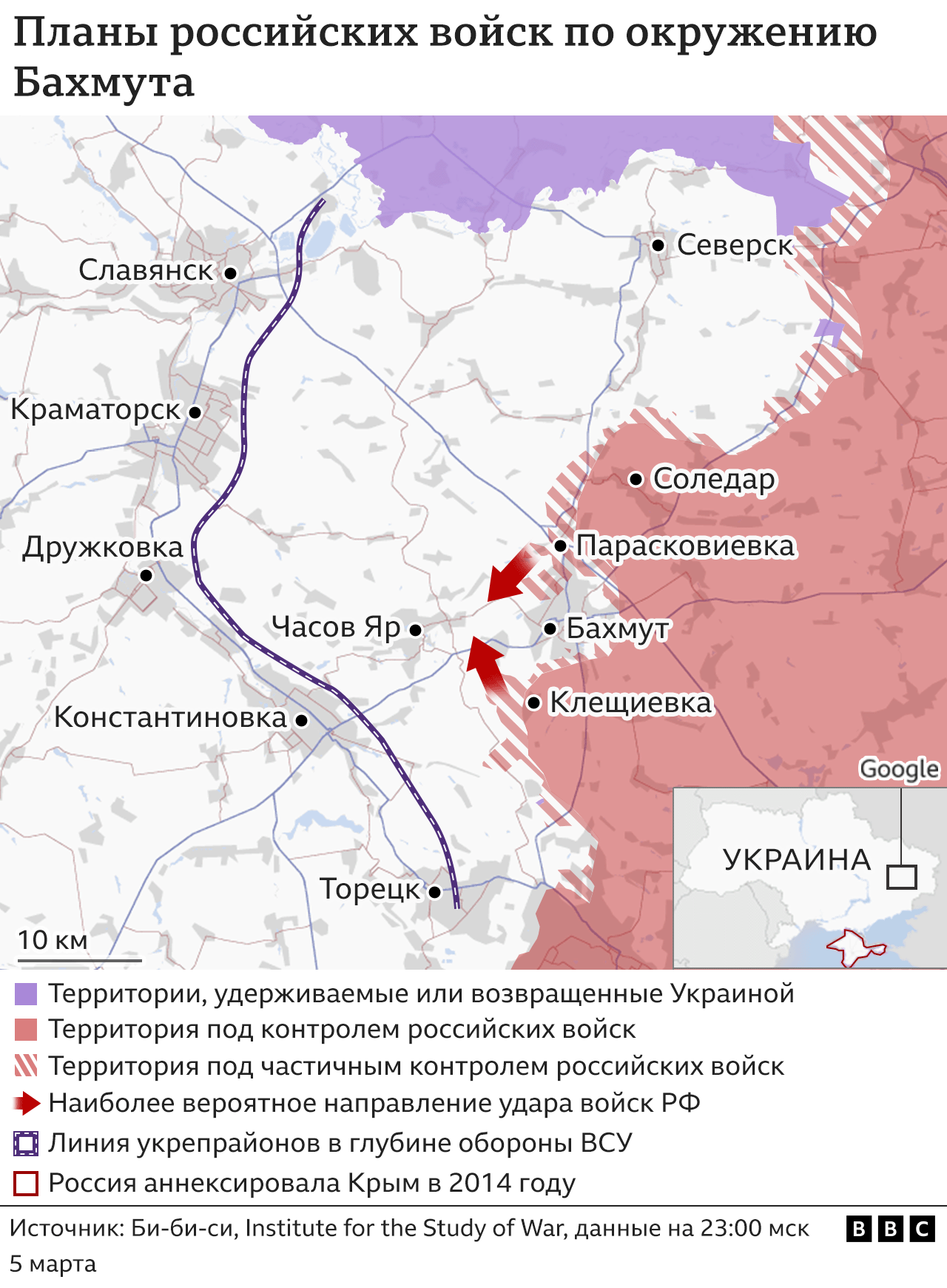 Карта боёв вокруг Бахмута