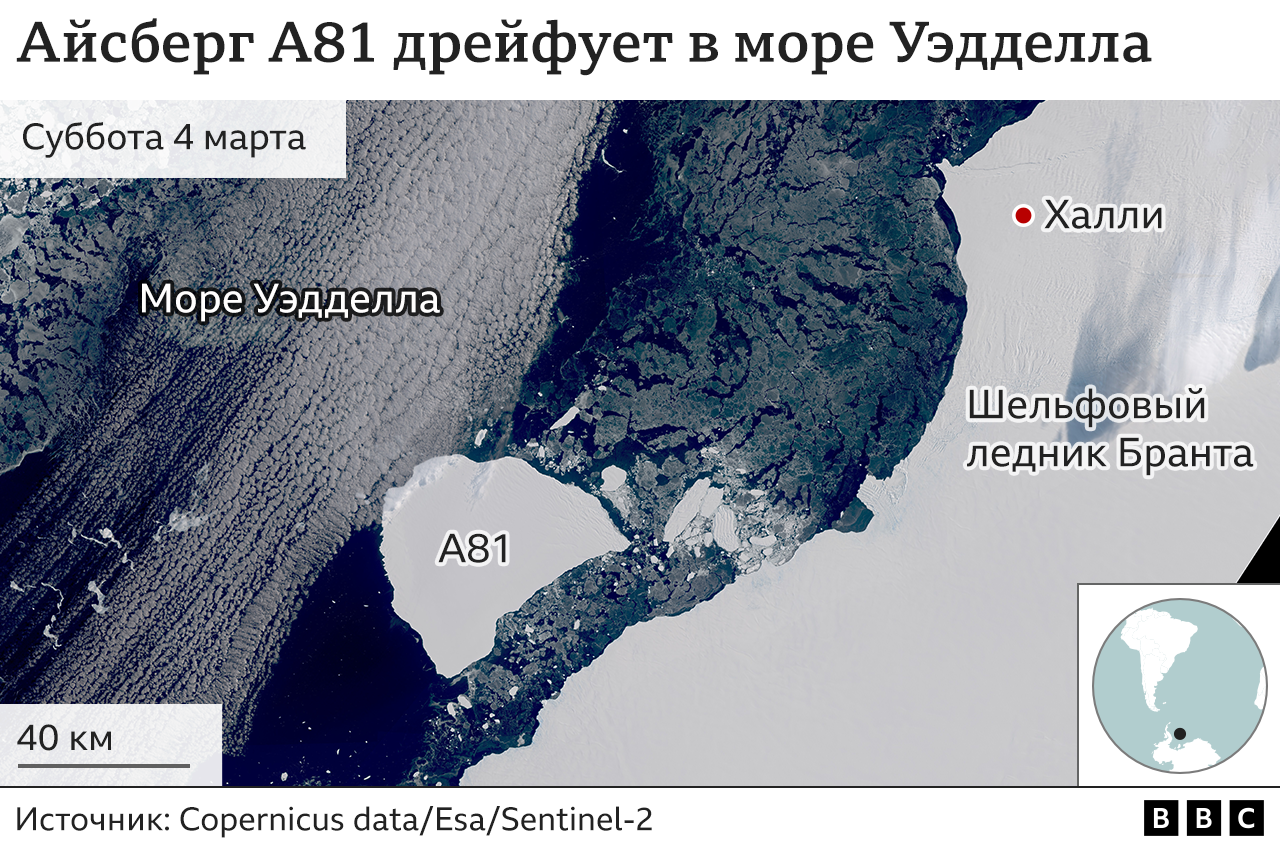 Айсберг А81а медленно дрейфует, покидая море Уэдделла