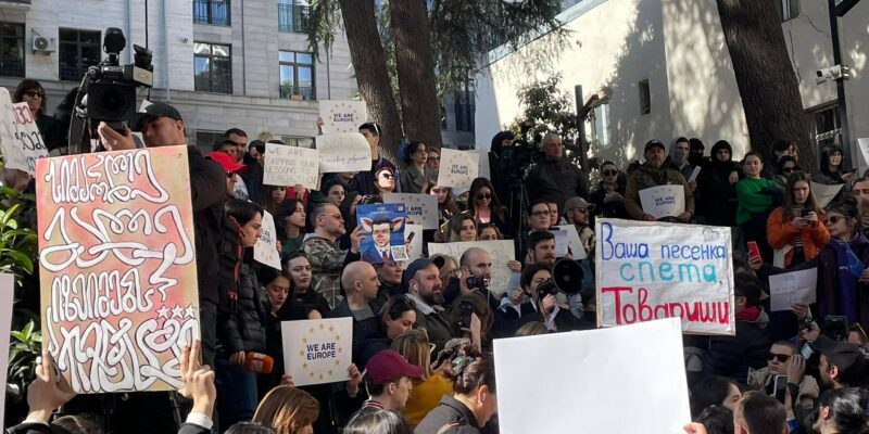 335059821 225878516489632 2267031972031608955 n новости акция протеста в тбилиси, НПО