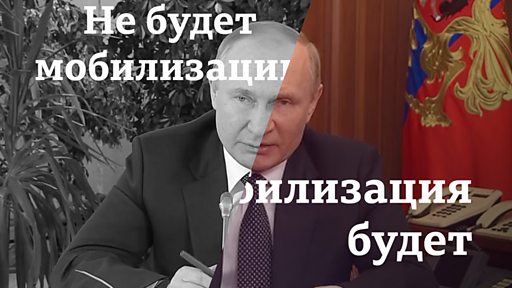p0d26q46 Новости BBC война в Украине, Россия
