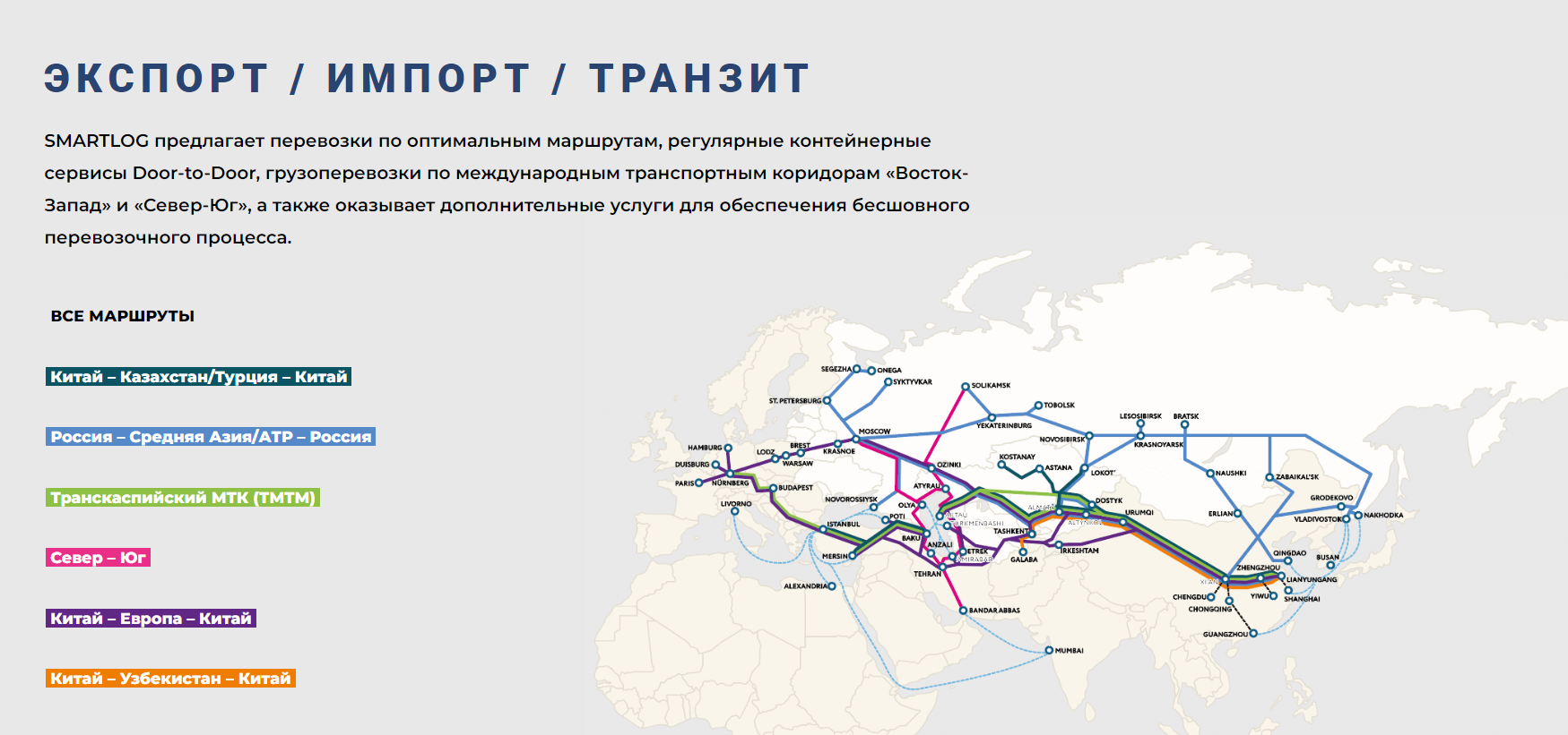 новости Абхазия, контенеры, Сухуми, Турция