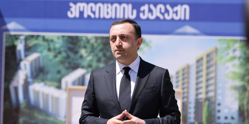 345209045 911289823420838 2130343025596225486 n новости Ираклий Гарибашвили, МВД Грузии