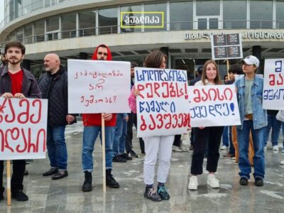 publika.ge 5 1024x575 1 Первомай Первомай