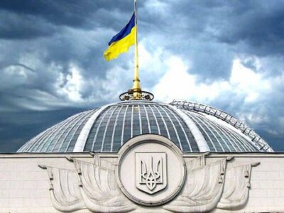 verxovnaia rada ukraini.avi1 новости Верховная рада, Грузия-Украина, Сакартвело