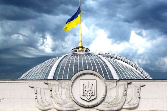 Грузия-Украина Верховная рада, Грузия-Украина, Сакартвело