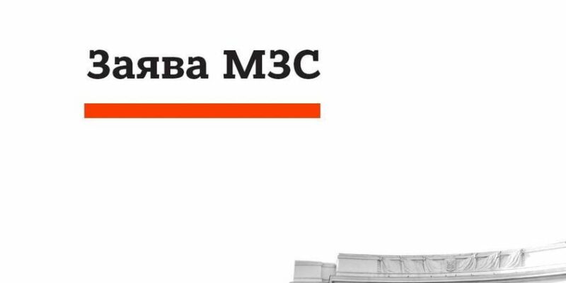352228268 3508823302740534 6354307398903417942 n Грузия-Украина война в Украине, ГЭС, посольство Украины