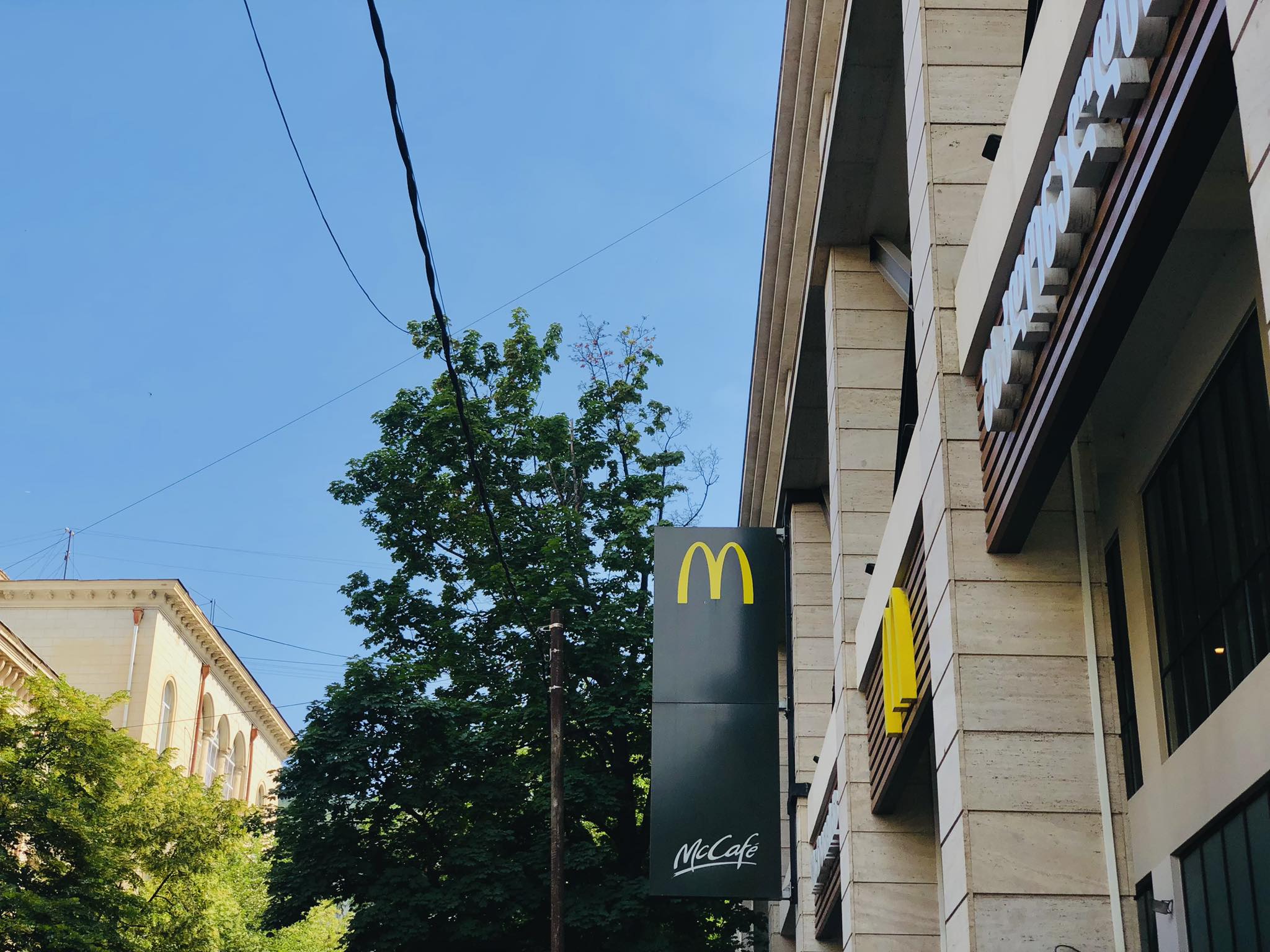 353081547 800787538001219 8912631478420934136 n общество featured, McDonald's, Грузинская мечта, Темур Чкония