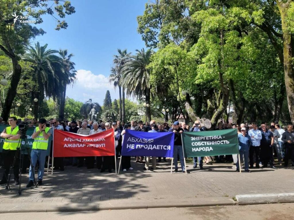 abxazia protesti Абхазия