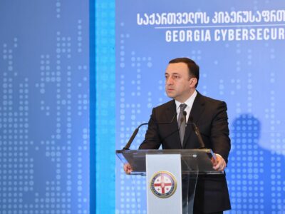 garibashvili forum kiberbezppasnos новости новости