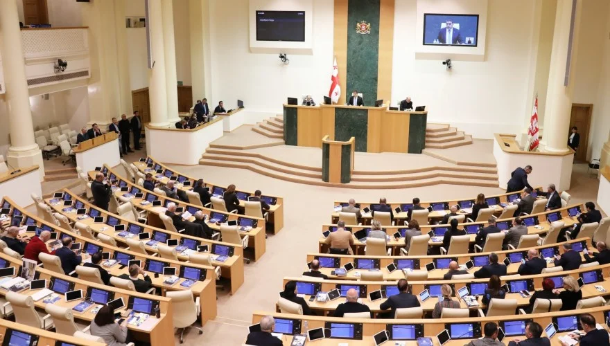 parlament gruzii новости Грузинская мечта, ЛГБТ, Спикер парламента, Шалва Папуашвили